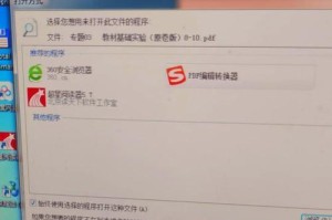 电脑上的输入法不见了怎么办（解决电脑上输入法消失的问题）