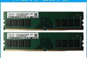 内存8GBDDR4（探索8GBDDR4内存的强大功能与应用领域）