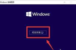 以台式电脑光盘安装Win7系统教程（详细步骤图解，让您轻松安装Win7系统）