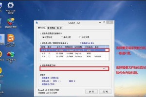 从大师启动盘教程中探索技术的奥秘（通过大师启动盘了解高级技术的运作机制）