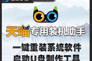 使用U盘装机工具，轻松搭建个人电脑系统（详解U盘装机工具的使用方法及注意事项）