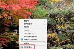 Win7电脑双屏教程（通过双屏设置和优化，将Win7电脑发挥最大潜力）