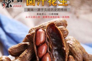 小辣椒jdpuls手机的全面评测（性能卓越、价格亲民，小辣椒jdpuls让你拥有更多可能）