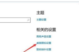 以戴尔微PE装Win10详细教程（使用戴尔微PE工具，简化Win10安装过程，快速升级系统）