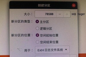 用老毛桃制作引导盘的完美教程（如何利用老毛桃制作高效引导盘，实现目标引导和时间管理？）