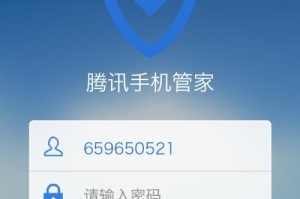 揭秘oppo手机管家（oppo手机管家的功能和特点全面解析，助您轻松管理手机）
