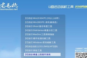 优盘装系统教程（详细步骤分享，让你轻松制作自己的优盘装系统工具）