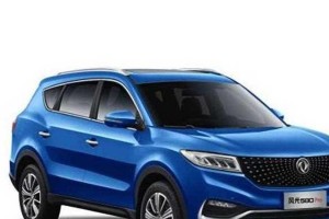 东风风光SUV（以性能和舒适并存的理想之选）