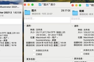 从HDD到SSD（使用SSD硬盘提升系统性能，轻松改造您的电脑）