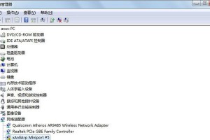 电脑没网络如何修复网卡驱动（一步步教你修复电脑网络问题，恢复网卡驱动畅通无阻）