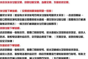 以港行手机怎么样？（了解以港行手机的质量、价格、售后服务和用户评价）
