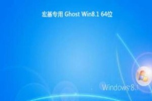 Windows8系统使用教程（从入门到精通，教你利用Windows8系统高效工作）