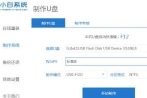 详解以换PE系统安装教程（以换PE系统安装步骤、以换PE系统免费下载）