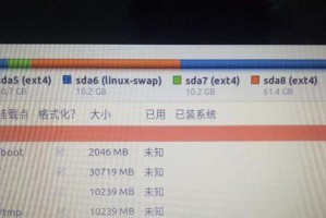 使用U盘安装系统的新方法——固态硬盘装系统教程（快速安装系统，尽享高速运行）