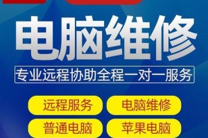 win8重装系统教程启动（详细指南及注意事项）