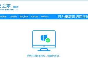 轻松学会使用PE装系统的笔记本电脑（详细教程帮助你快速安装系统）