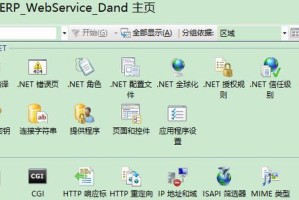 插件错误导致电脑频繁崩溃的解决方法（揭秘插件错误的根源及应对之策）