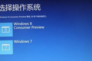 三星笔记本电脑U盘安装Win7系统教程（详细步骤图解，轻松操作）