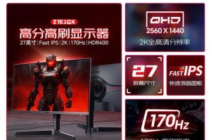探究24寸2K屏的视觉体验（高清细腻，颠覆视界）