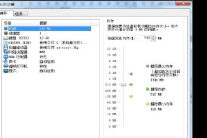 一步步学会使用教程U盘安装教程（利用教程U盘轻松安装系统，上手无压力）