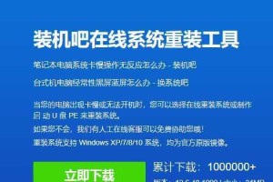 简单易行的笔记本U盘重装系统教程（轻松搞定，不再为系统问题烦恼）