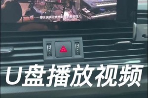 手机视频导入U盘教程（一步步教你将手机里的视频备份到U盘中）