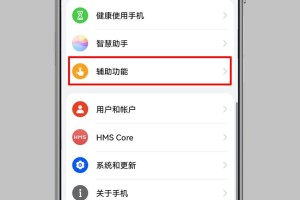 如何设置定时开关机的台式电脑？（简单教程帮助你轻松掌握定时开关机设置技巧）