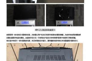 如何将联想Y40改装为Windows7操作系统（详细教程及注意事项）