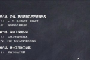 电脑演讲封面制作教程（用电脑软件轻松制作演讲封面）