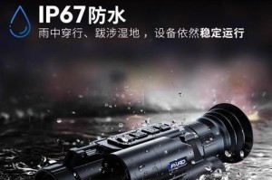 探索仪美数码的卓越表现（了解仪美数码产品与服务，开启数字化未来）