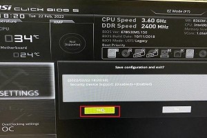如何更新技嘉主板系统下的BIOS（详细教程带您轻松升级系统BIOS）