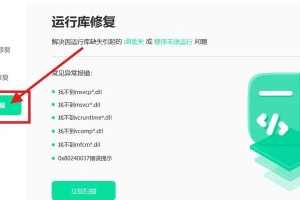 电脑错误0x000007b的原因和解决方法（探索电脑错误0x000007b的根源，找到解决之道）