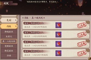 山兔堆速度240的全面技巧解析（打造高效堆栈速度，让山兔堆发挥最大潜力）