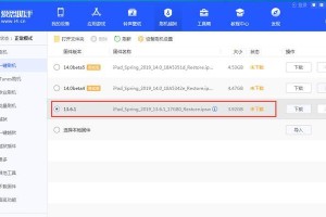 ISO降级失败的影响与应对措施（探究ISO降级失败的原因及解决办法）