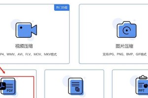 电脑多个文件解压教程（轻松掌握电脑多文件解压的技巧）