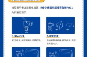 一键启动系统教程（改善工作效率的关键技巧，快速优化启动程序）
