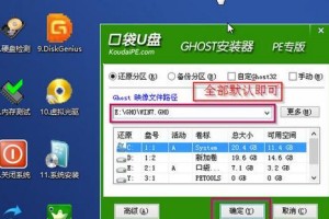 使用大白菜U盘安装Win7系统的详细教程（以大白菜U盘安装Win7系统，轻松搞定！）