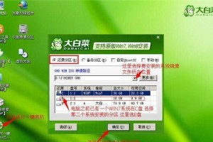 如何在PE环境下安装双系统Win7，实现系统多样性（详解Win7双系统安装教程，助您轻松实现系统切换）