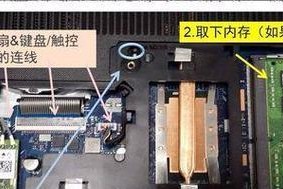 联想电脑平板拆机教程（轻松掌握拆解步骤，实现维修和升级）