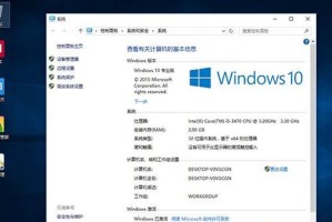 在Win10上安装苹果系统教程（详细步骤让你在Win10电脑上体验苹果系统）