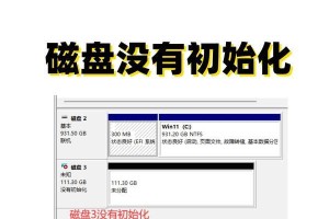 电脑选项硬盘顺序错误的原因及解决方法（探究电脑选项硬盘顺序错误的影响及应对之策）