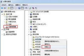 电脑怎么驱动移动硬盘,一步到位的驱动安装指南
