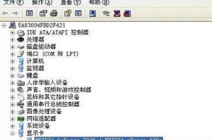 电脑安装XP教程（轻松学会如何在电脑上安装WindowsXP系统）