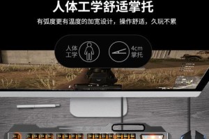 全面了解电脑版穿越火线按键技巧（掌握按键技巧，提高游戏水平）