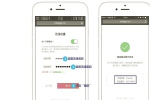 如何优化WiFi信号提升网络速度（提升WiFi信号，让你的网络更快速）