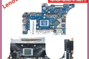 联想小新Pro14安装Windows7详细教程（一步步教您如何将Windows7安装到您的联想小新Pro14笔记本电脑上）