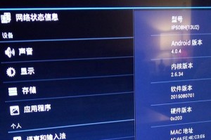 乐视网络电视机顶盒使用体验报告（一款智能电视盒，让你尽享高品质影音娱乐）