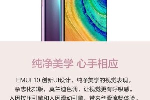 华为Nano2（创新科技融入时尚设计，为音乐爱好者带来绝佳体验）