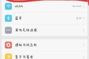hd手机怎么关闭,教你如何关闭HD手机生成功能