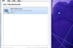 电脑显示未插入扬声器,快速排查与解决指南